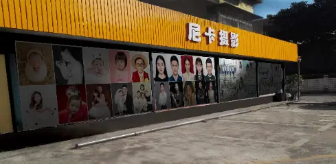 尼卡家庭影像福田门店接待环境